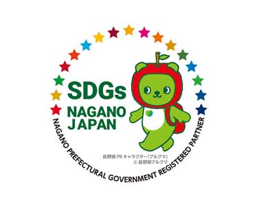 SDGs NAGANO JAPAN