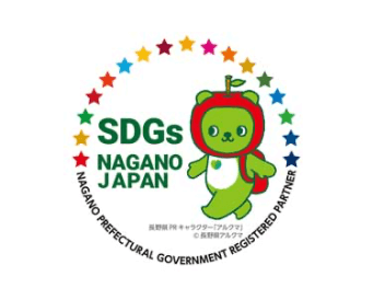 sdgs-nagano-img